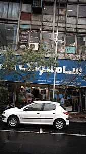 فروشگاه سامسونگ جمهوری