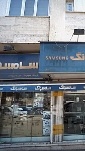 فروشگاه سیب۲