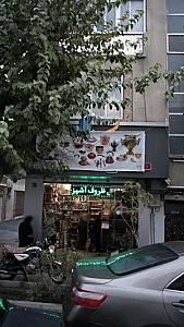 ظروف آشپزخانه
