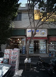 فروشگاه لوازم خانگی حاجبی
