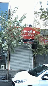 داتیس
