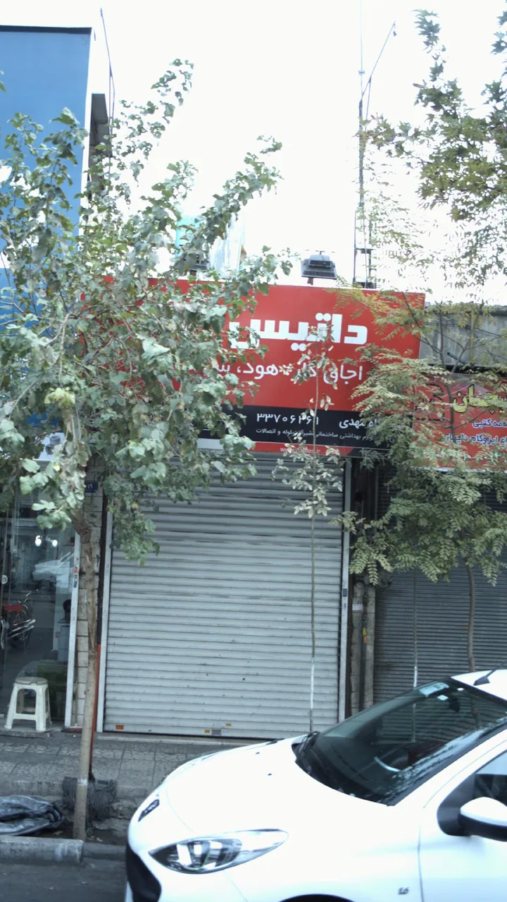 داتیس