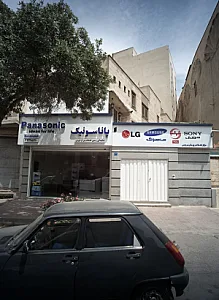 فروشگاه لوازم خانگی