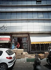 فروشگاه میلاد