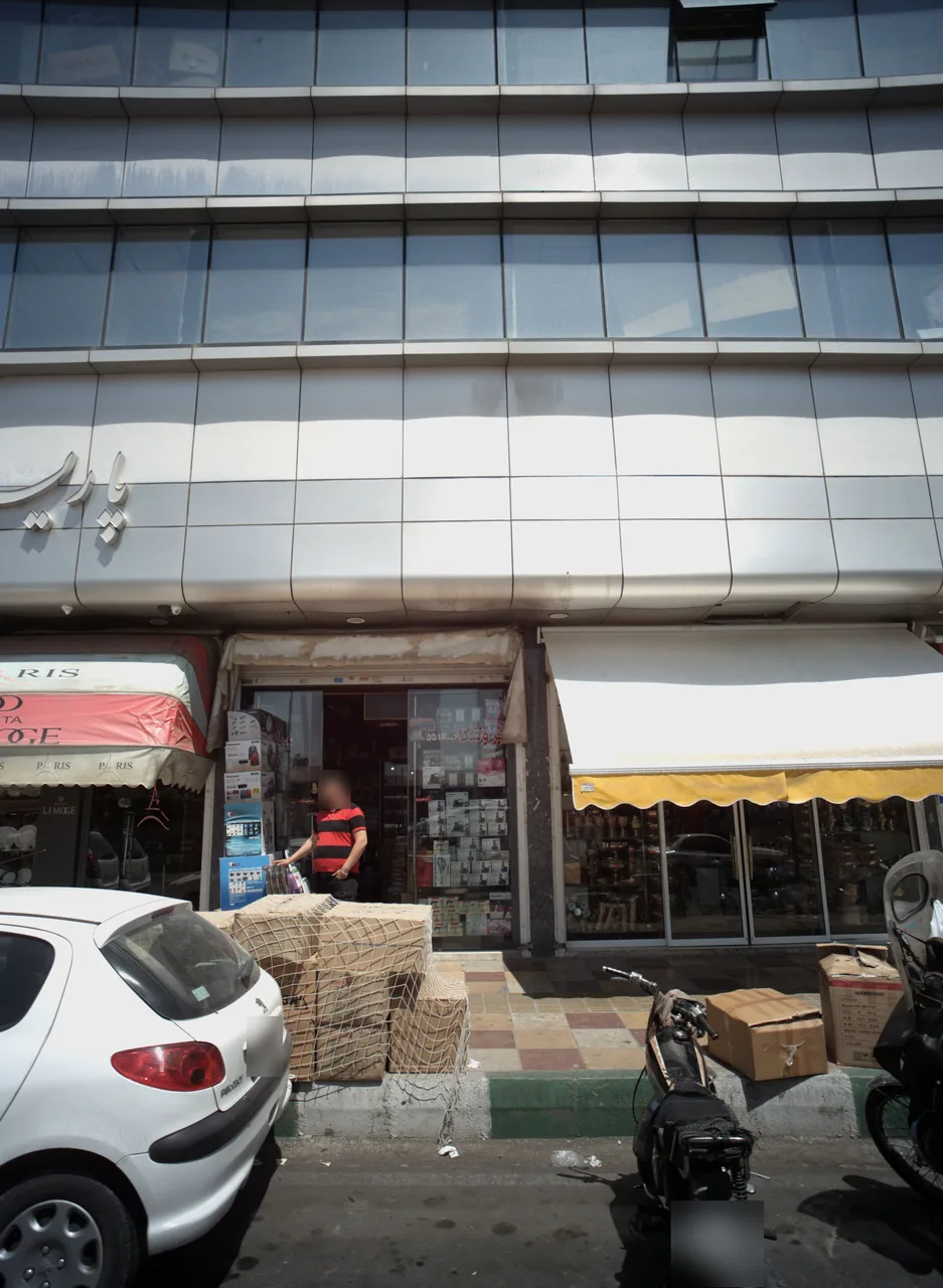 فروشگاه میلاد