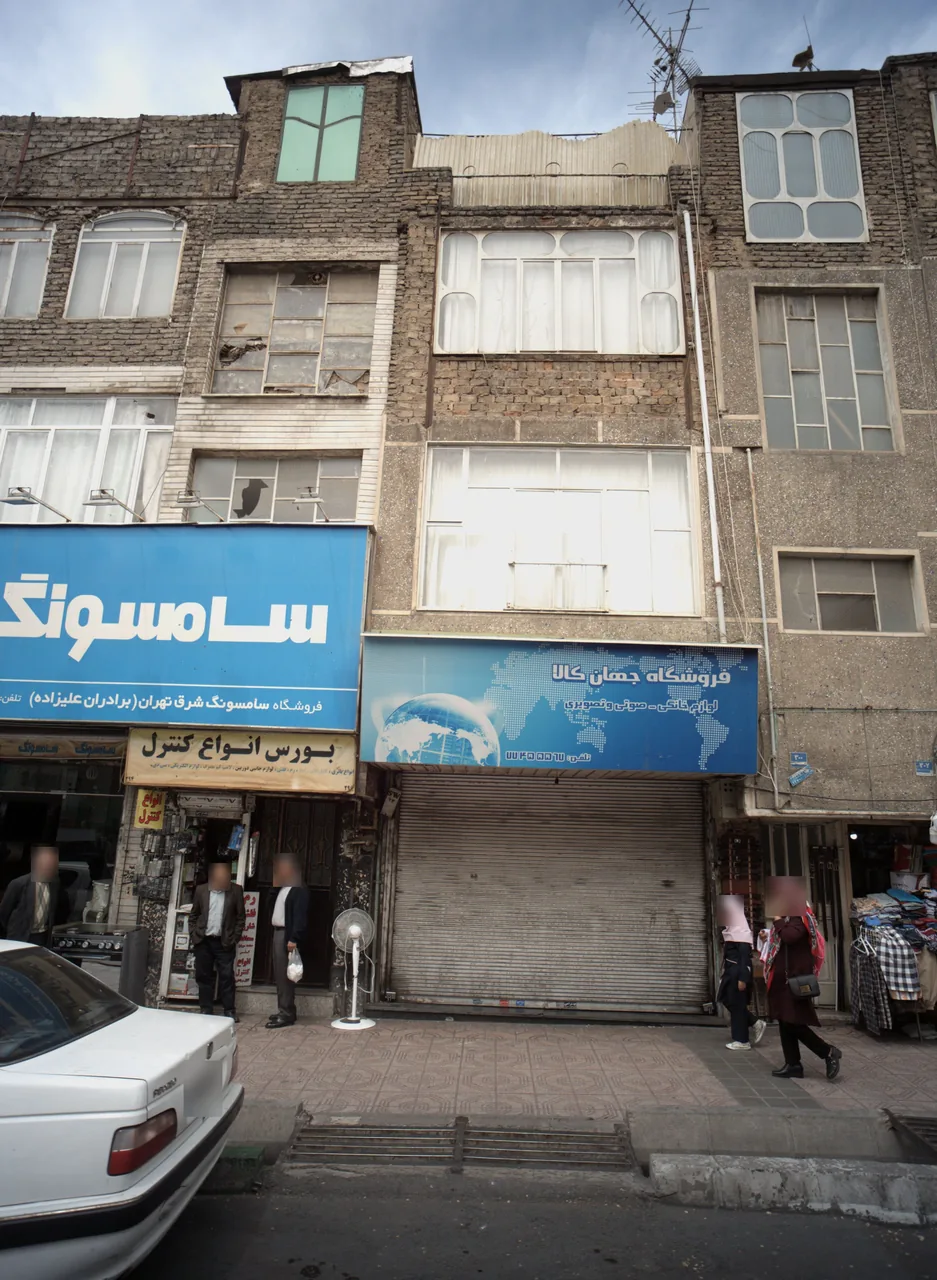 فروشگاه جهان کالا
