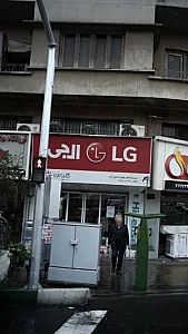 تاسیسات آریا