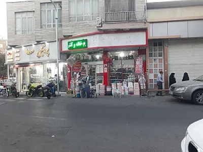 پلاستیک فروشی حسن آقا