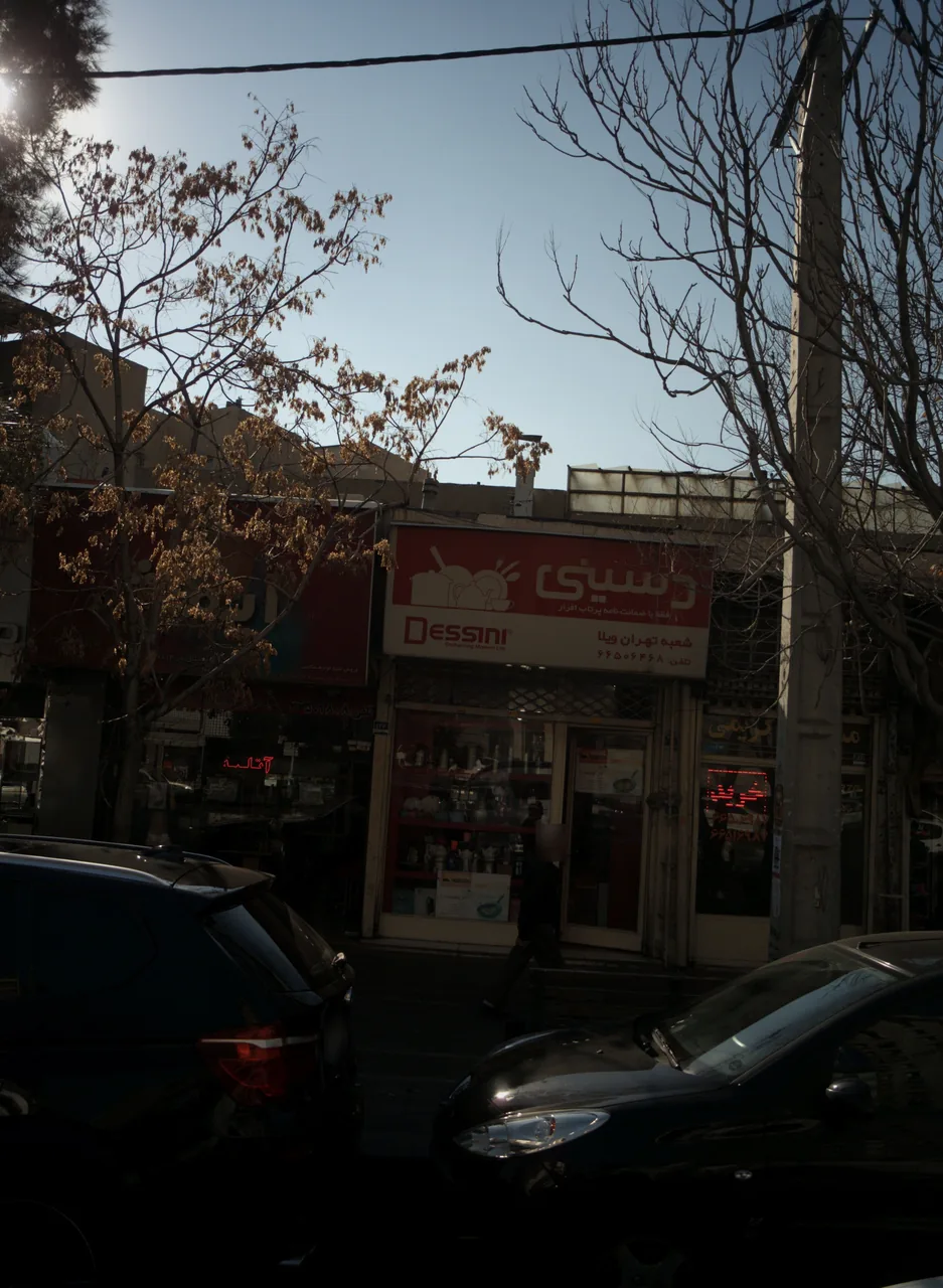 فروشگاه لوازم خانه و آشپزخانه