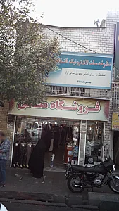 سامسونگ فروشگاه فاضلی