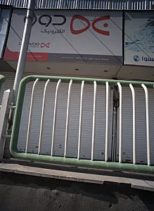 فروشگاه شبنم