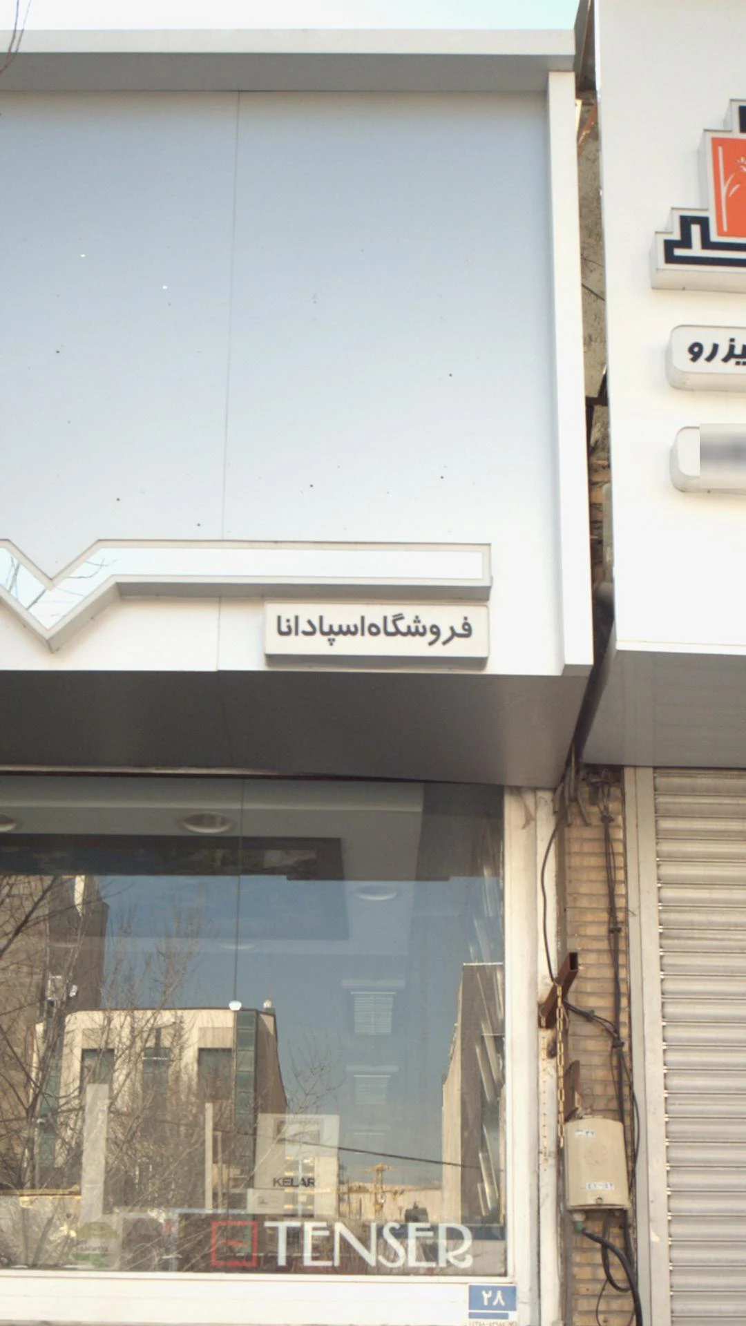 آی کابین