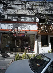فروشگاه لوازم خانگی