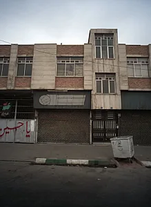 فروشگاه لوازم خانگی مدرن