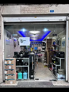 فروشگاه زنجیره ای پارسیس