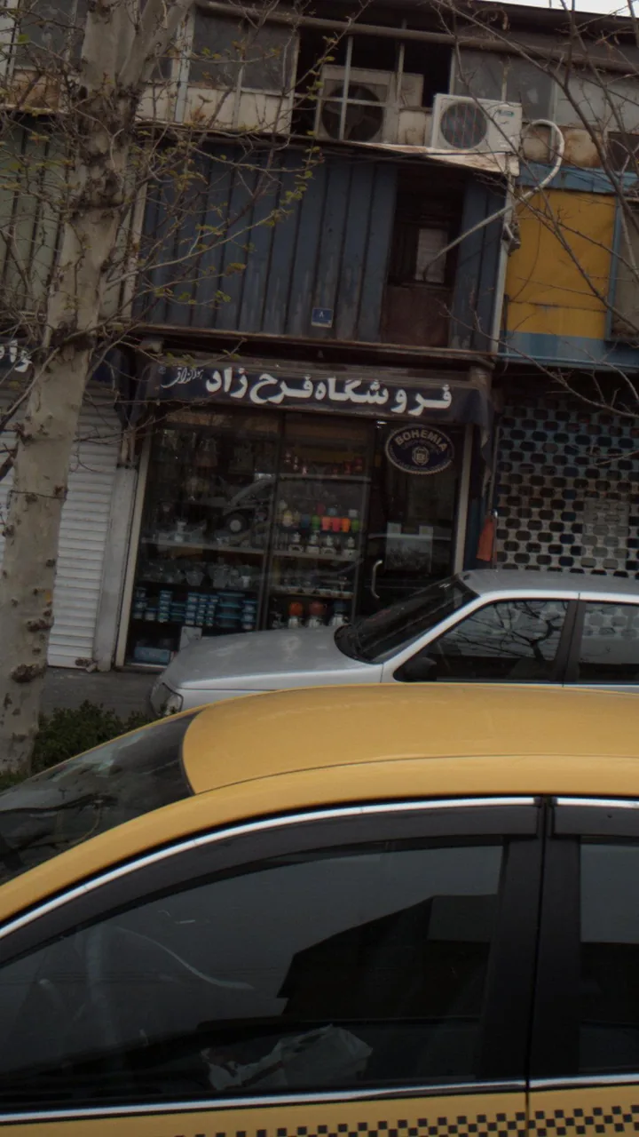 فروشگاه فرح زاد - تصویر 2
