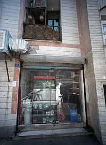 فروشگاه لوازم خانگی و پوشاک