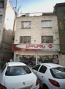 فروشگاه روزبهانی