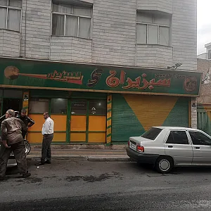 دیانی M
