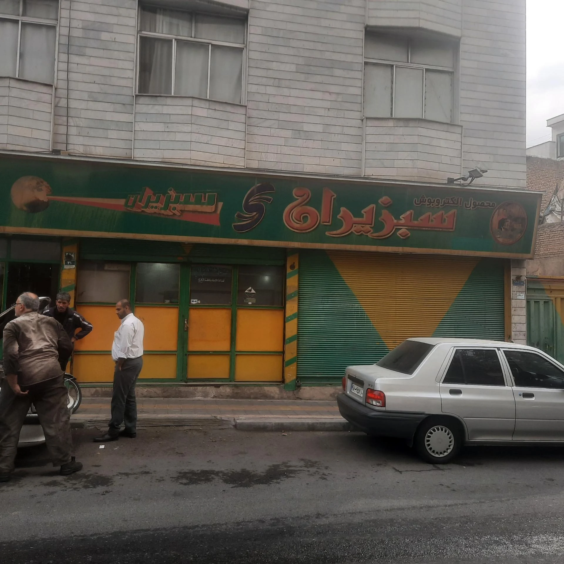 دیانی M