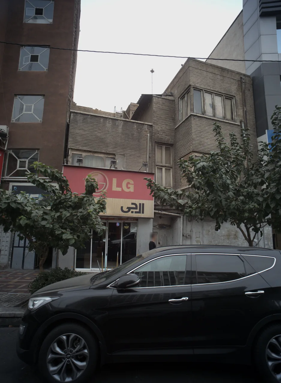 فروشگاه لوازم خانگی