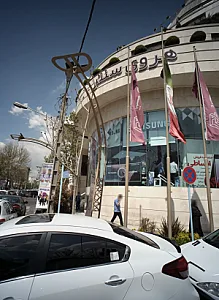 فروشگاه لوازم خانگی