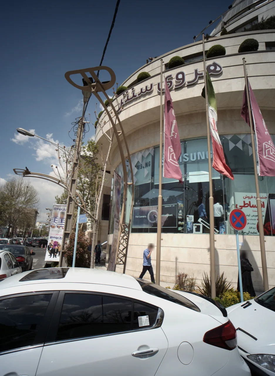 فروشگاه لوازم خانگی