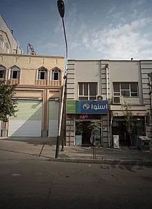 فروشگاه رحیمی