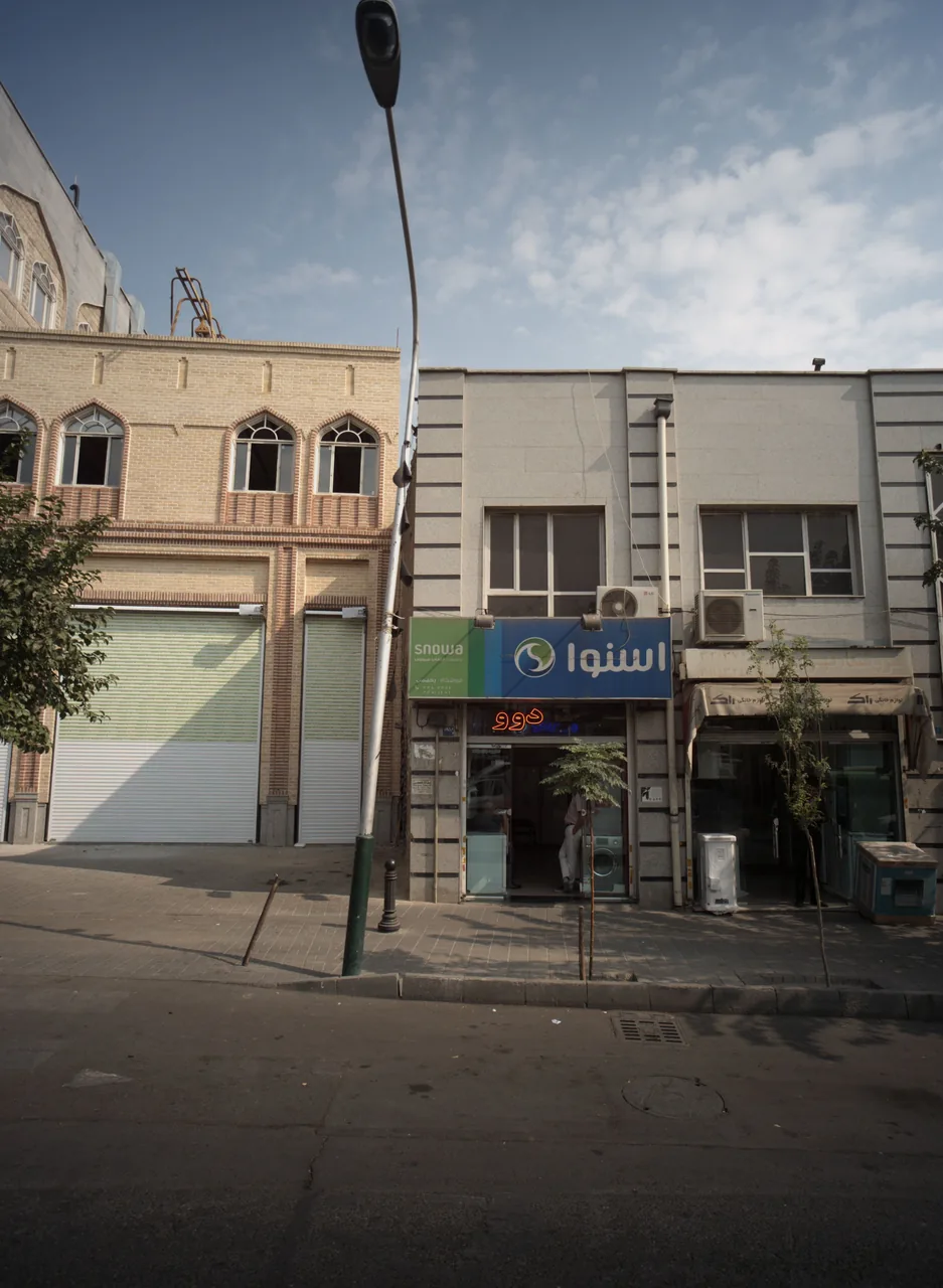 فروشگاه رحیمی