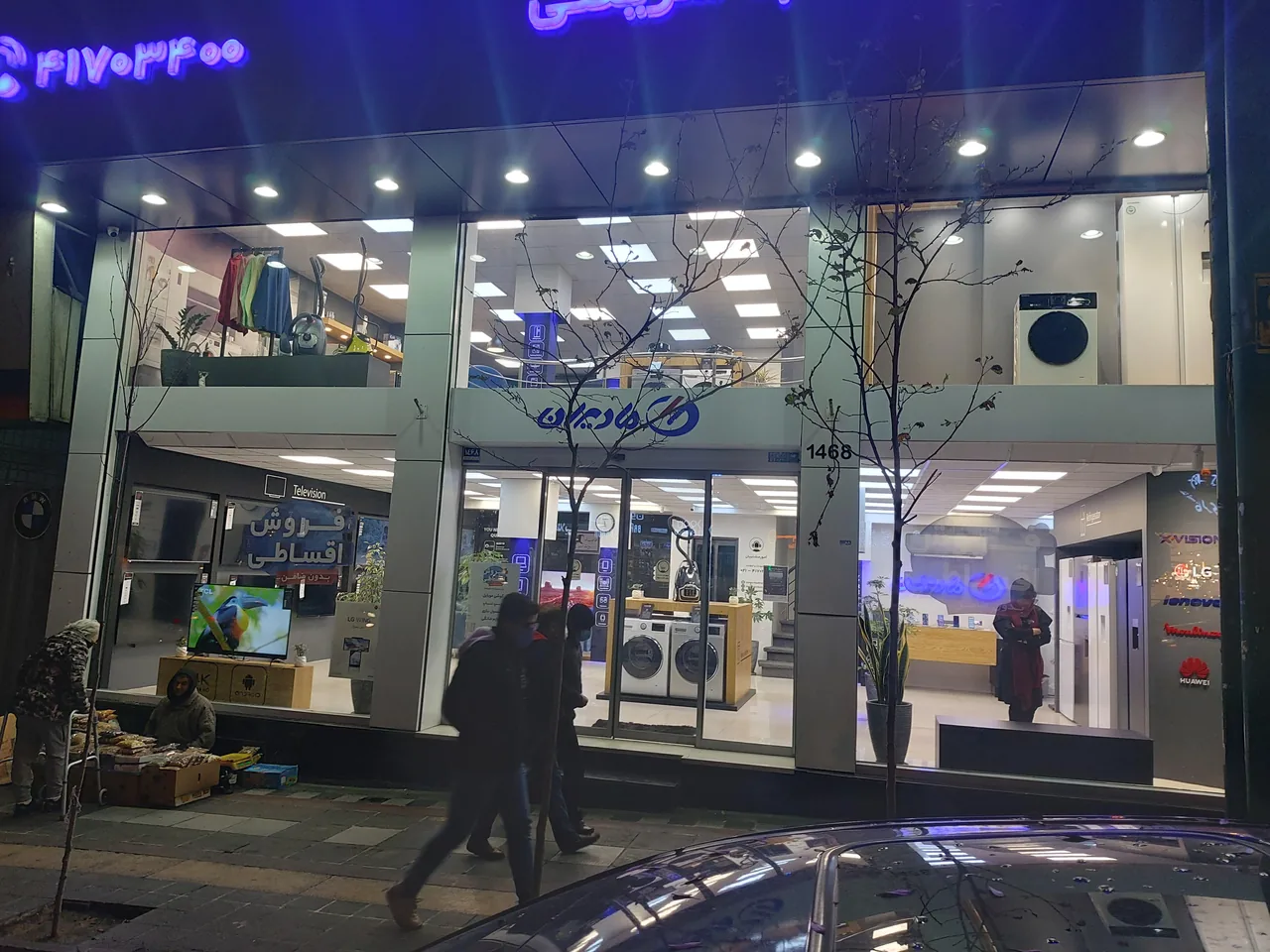 فروشگاه مرکزی مادیران - تصویر 2