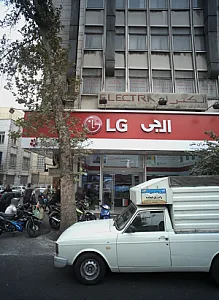 فروشگاه لوازم خانگی الکترا