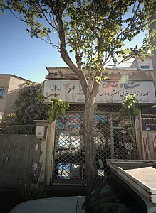 فروشگاه ملکی
