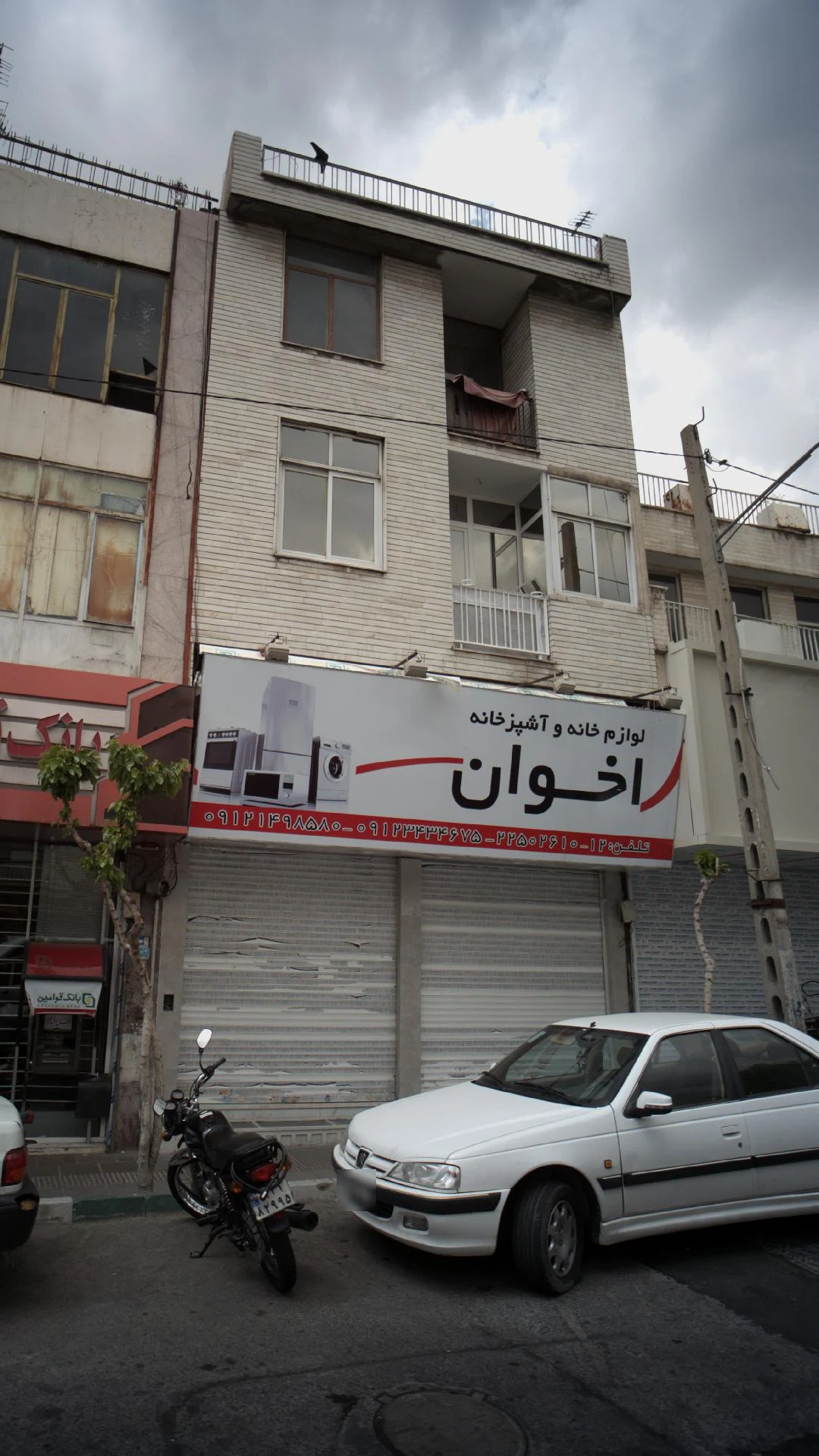 فروشگاه لوازم خانگی هوم کالا - تصویر 2