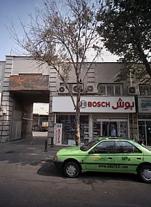 فروشگاه لوازم خانگی