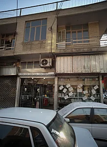 فروشگاه لوازم خانگی