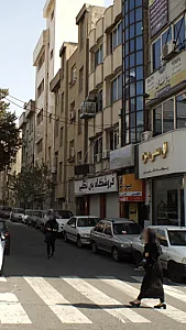 فروشگاه بی نظیر