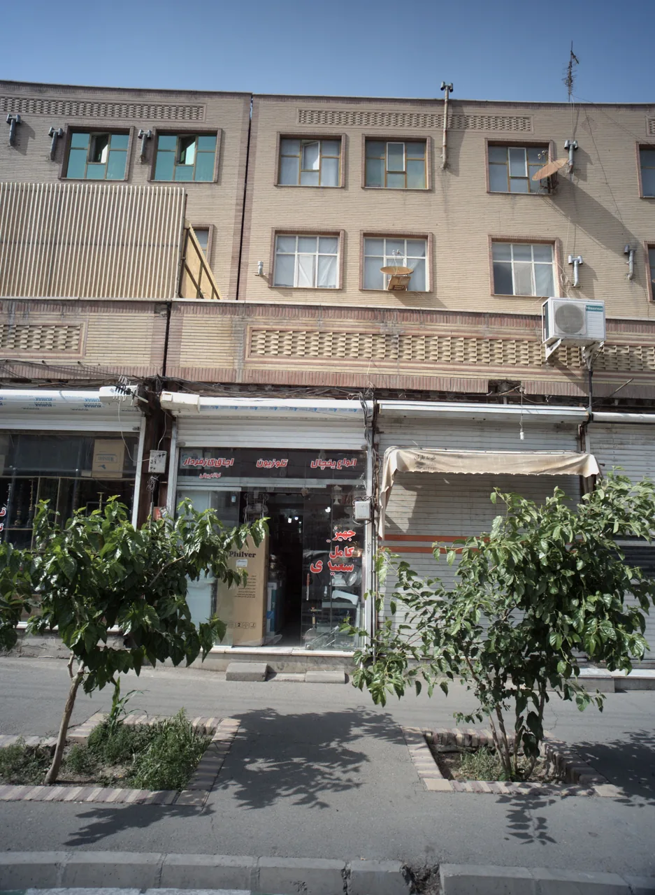 جهیزیه کامل سعیدی