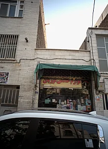 لوازم خانگی نوریان