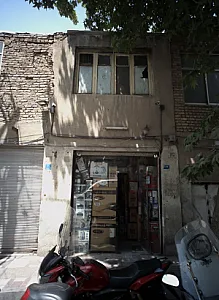 فروشگاه لوازم خانه و آشپزخانه