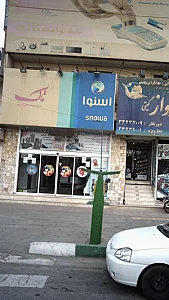 پارس