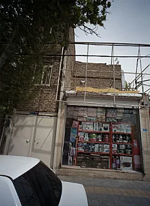 فروشگاه لوازم خانه و آشپزخانه