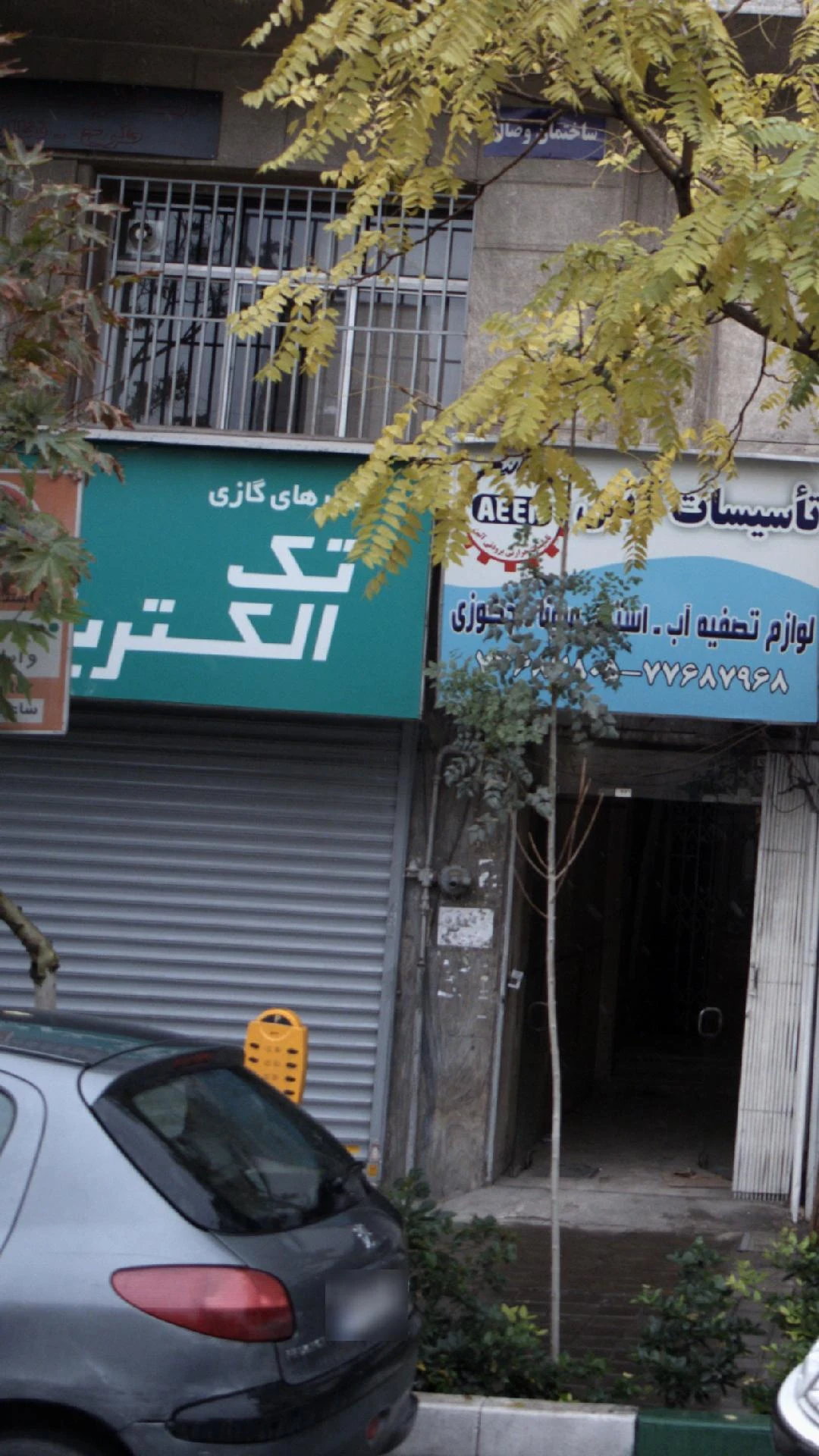 اسکای لوکس