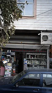 فروشگاه لوازم خانگی