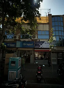 فروشگاه زمانی