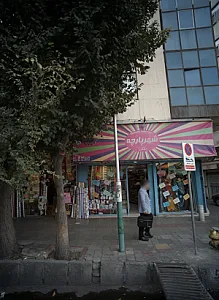 فروشگاه سفره و لوازم خانه