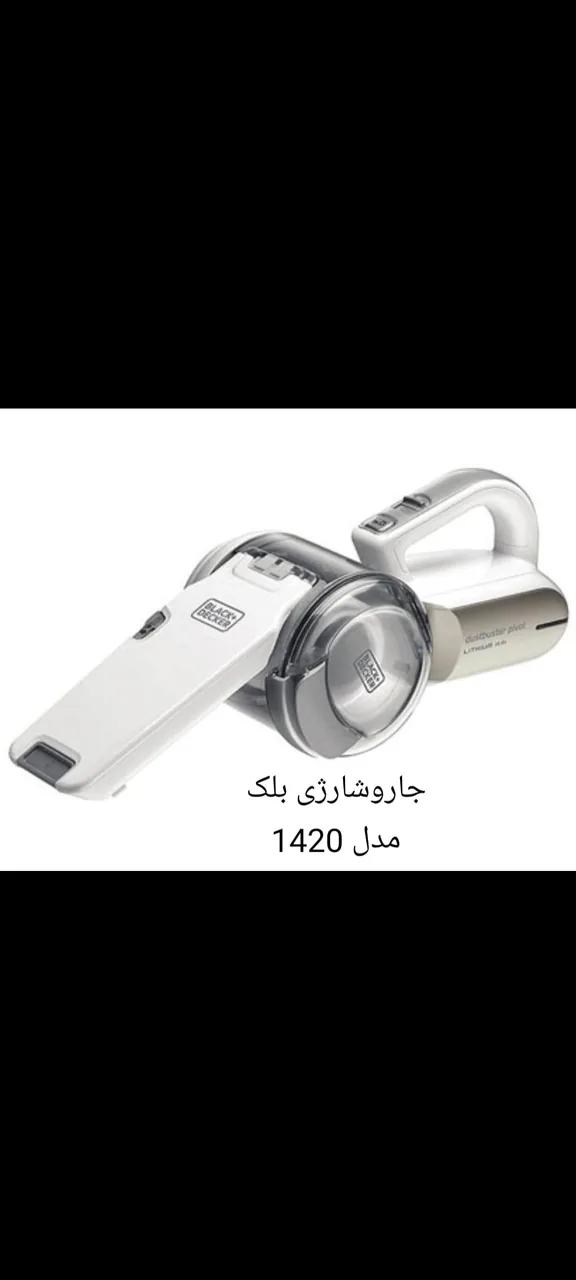 فروشگاه رادین کالا - تصویر 3
