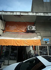 فروشگاه لوازم خانگی