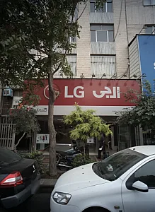 فروشگاه پارسیان 2