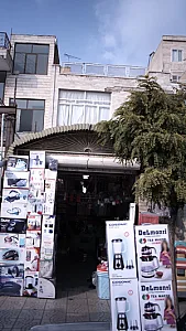 لوازم خانگی