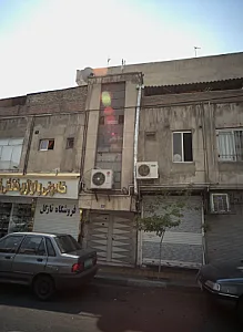 فروشگاه نازگل